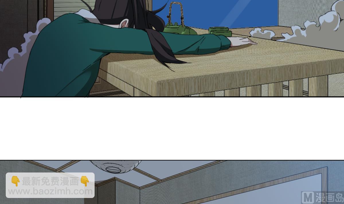 第90话 目标不是胖次！(1/2)-第91话