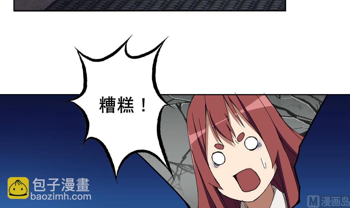 第90话 目标不是胖次！(1/2)-第91话