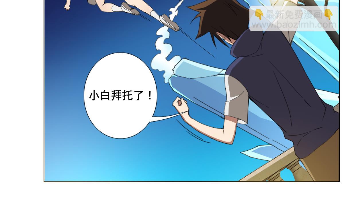 第92话 机器人四人组(1/2)-第93话