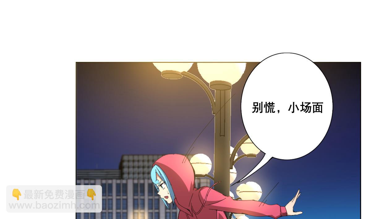 第92话 机器人四人组(1/2)-第93话