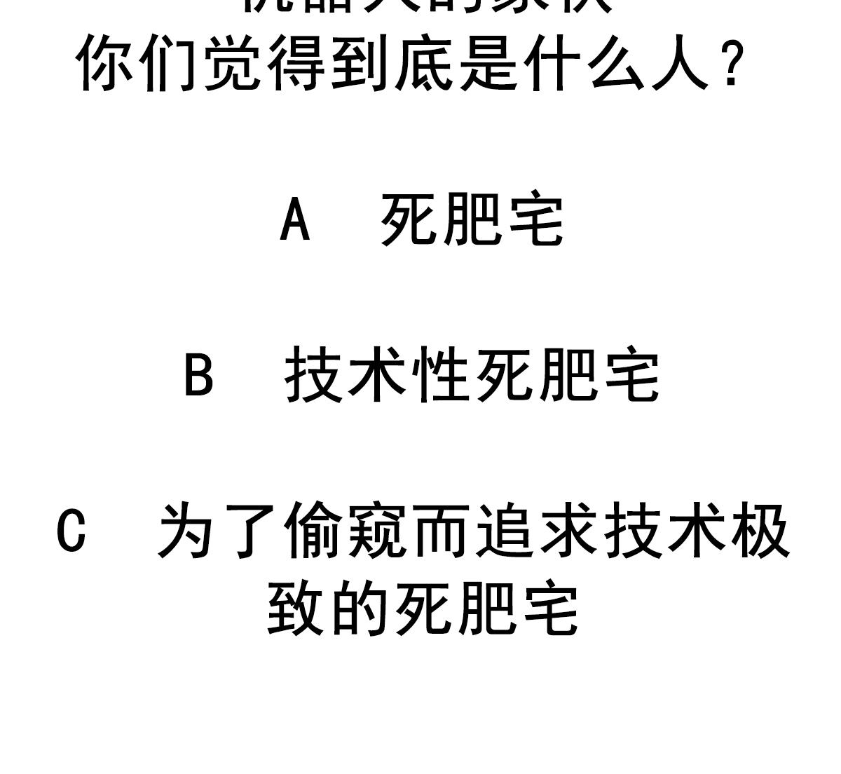 第92话 机器人四人组(1/2)-第93话