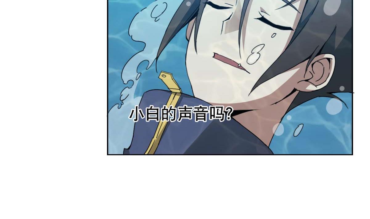 第94话 男主雄起？(1/2)-第95话