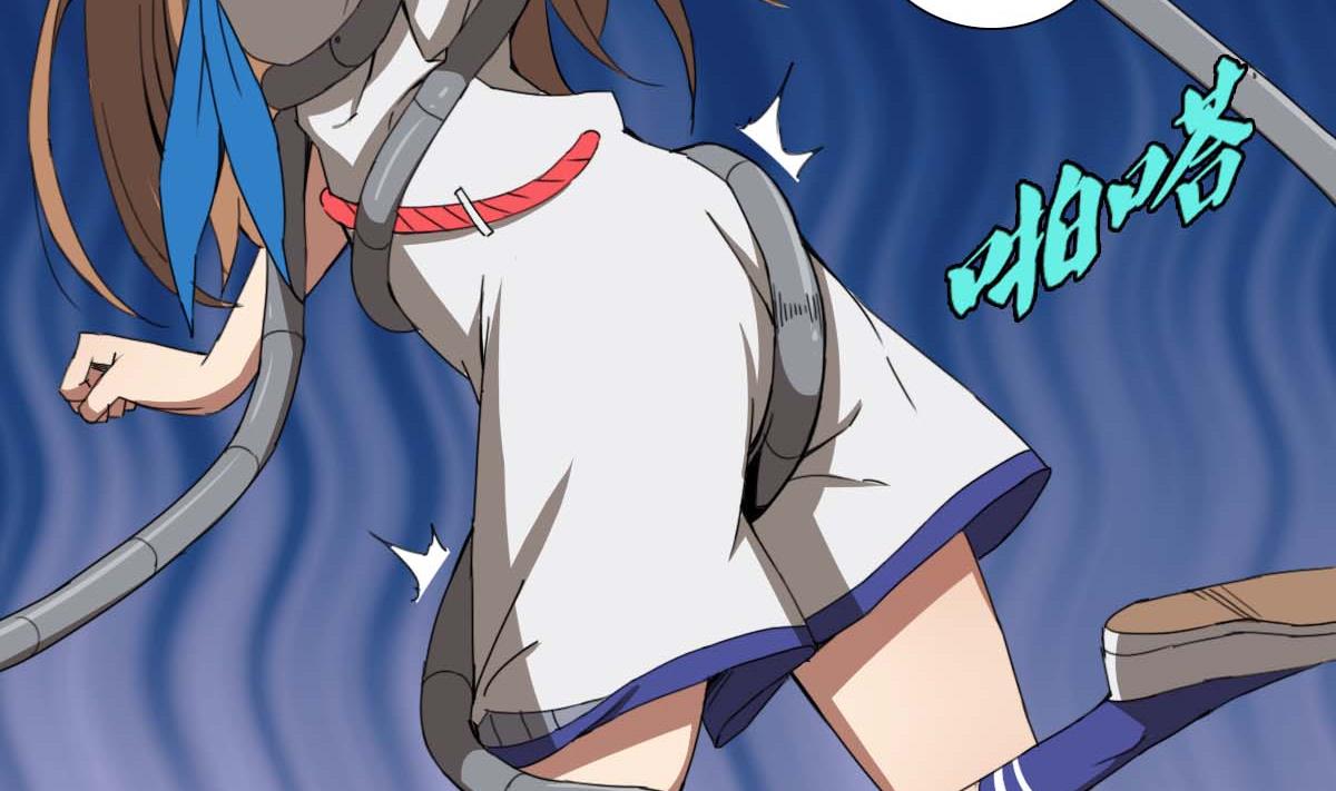 第94话 男主雄起？(1/2)-第95话