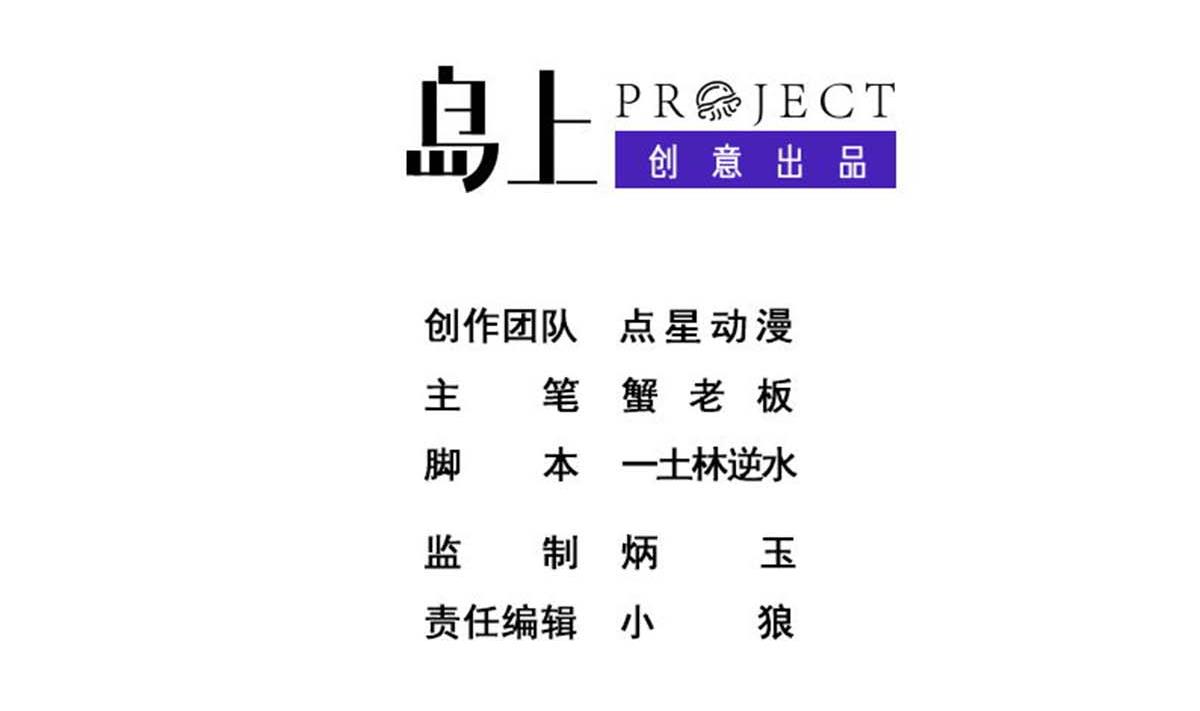 第94话 男主雄起？(1/2)-第95话