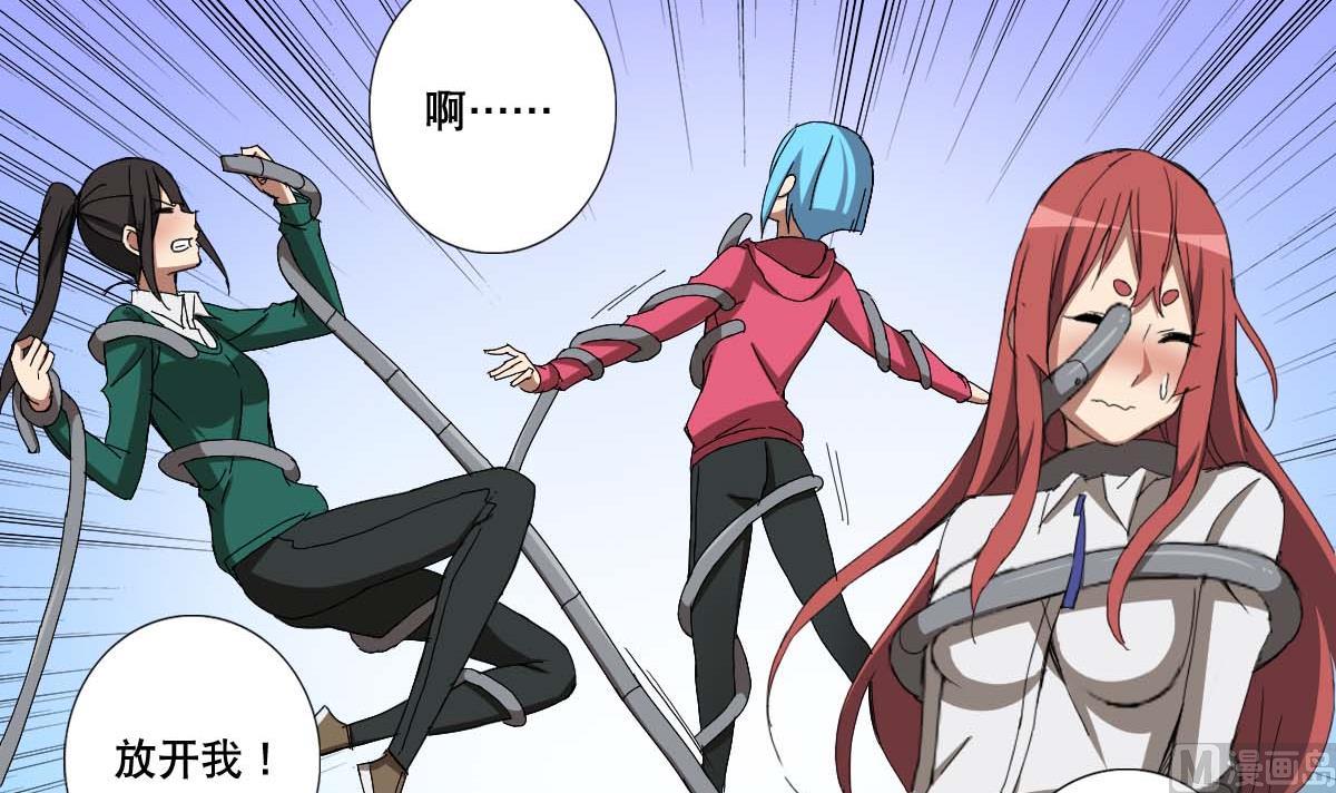 第94话 男主雄起？(1/2)-第95话