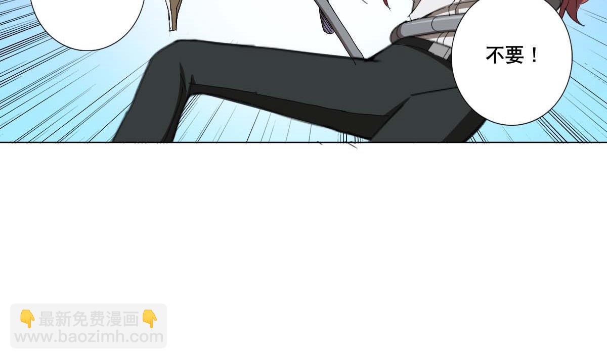 第94话 男主雄起？(1/2)-第95话