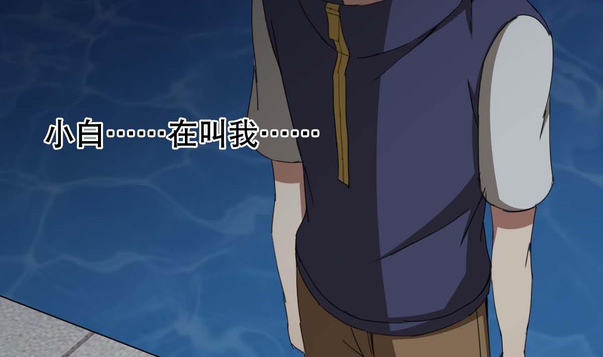 第94话 男主雄起？(1/2)-第95话