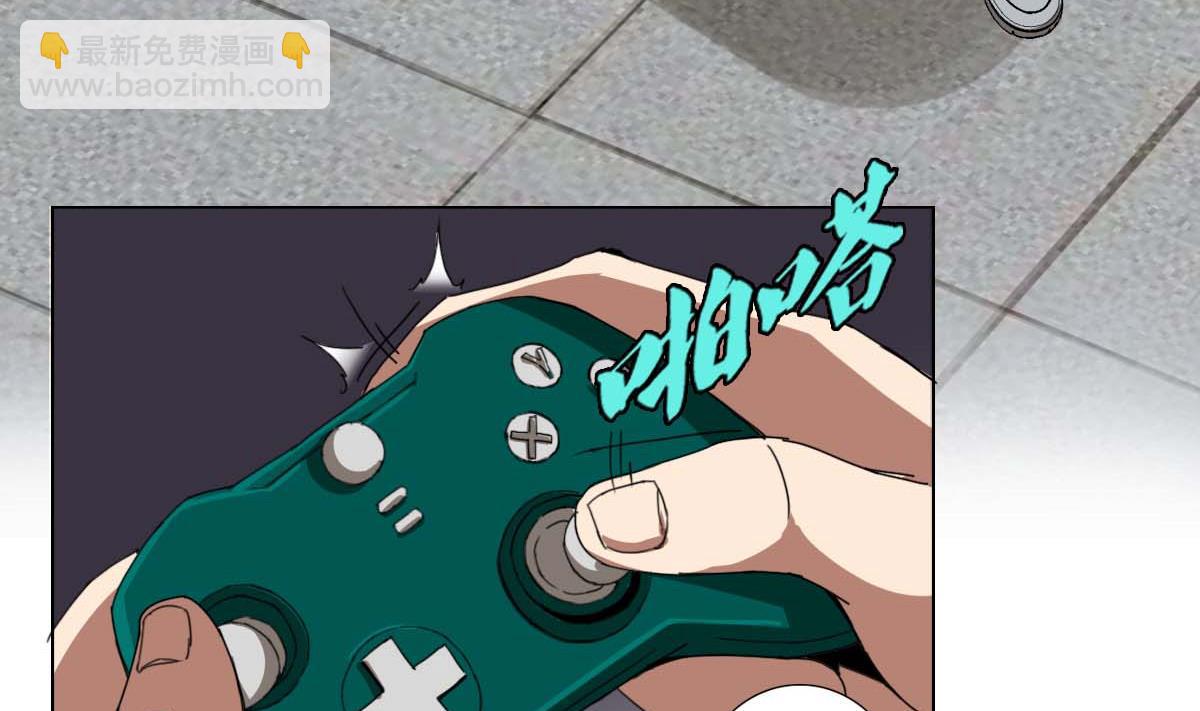 第94话 男主雄起？(1/2)-第95话