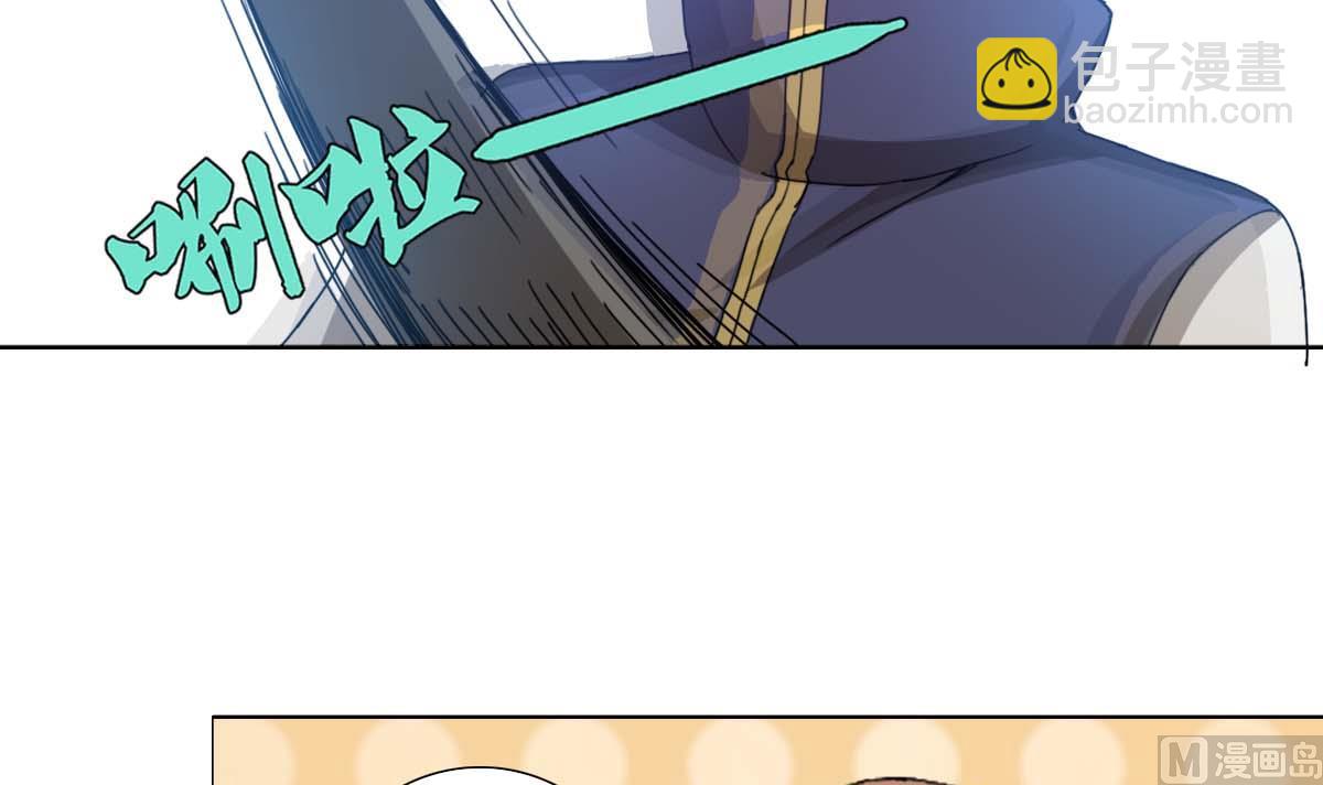 第94话 男主雄起？(1/2)-第95话