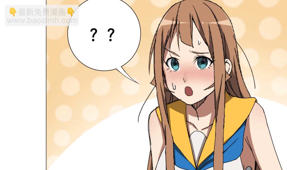 第94话 男主雄起？(1/2)-第95话