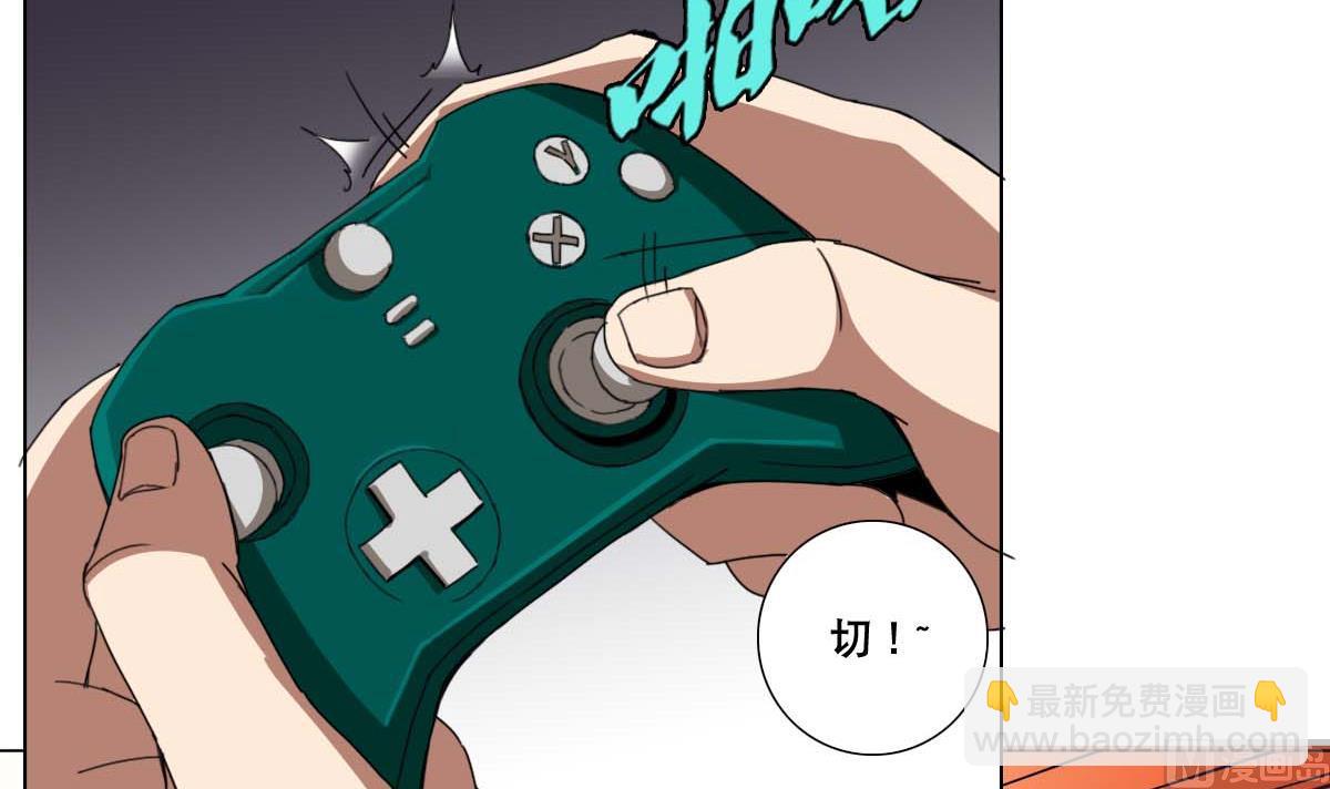 第94话 男主雄起？(1/2)-第95话