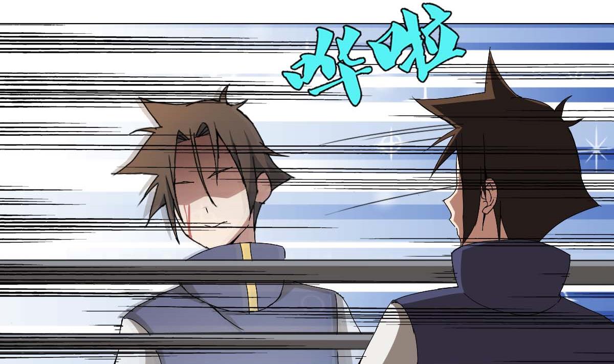 第94话 男主雄起？(1/2)-第95话