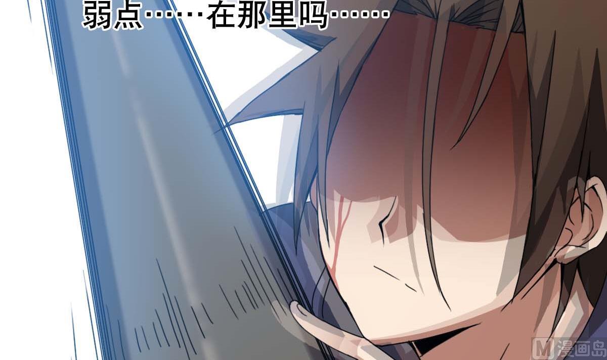 第94话 男主雄起？(1/2)-第95话