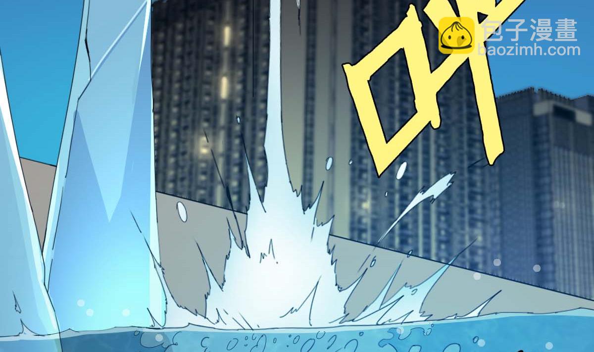 第94话 男主雄起？(1/2)-第95话