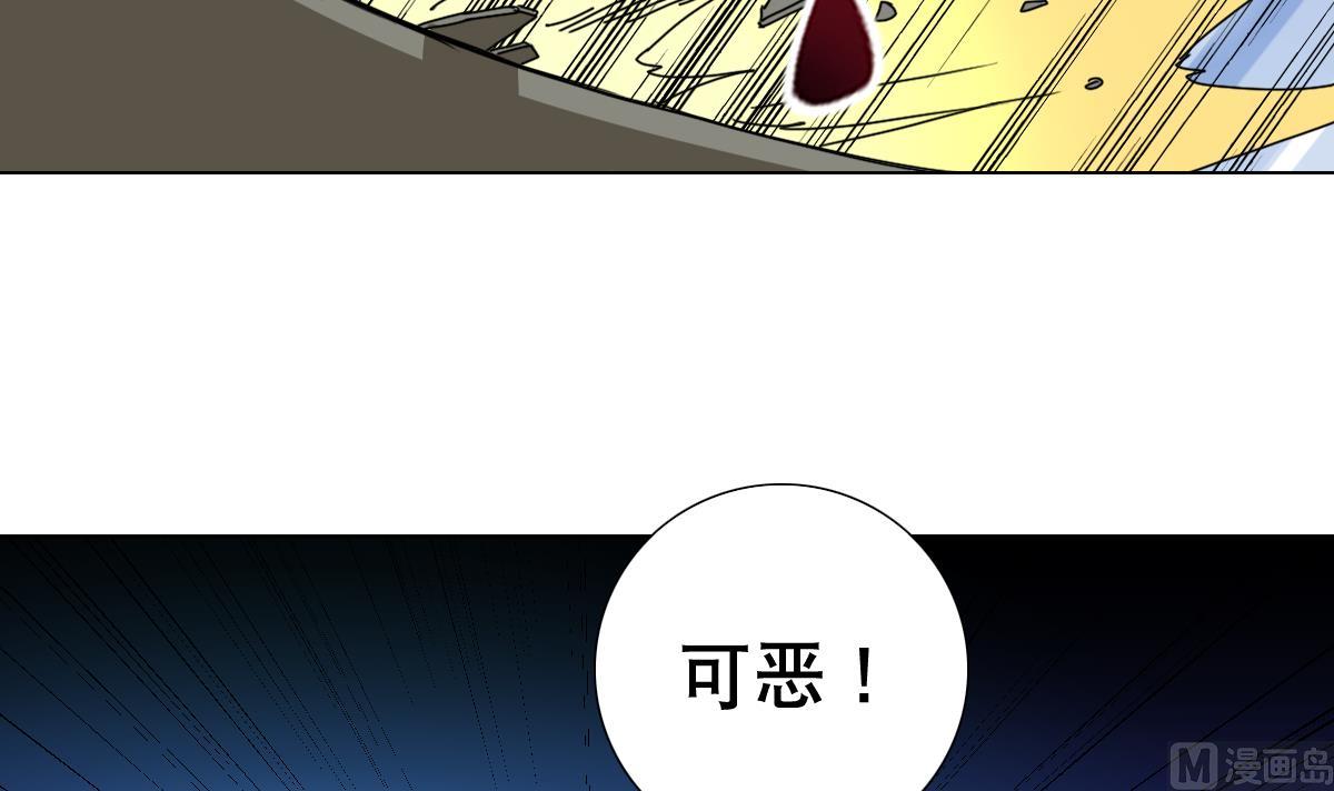 第96话 连续被秒(1/2)-第97话