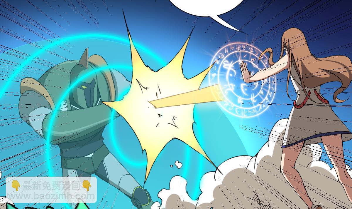 第96话 连续被秒(1/2)-第97话