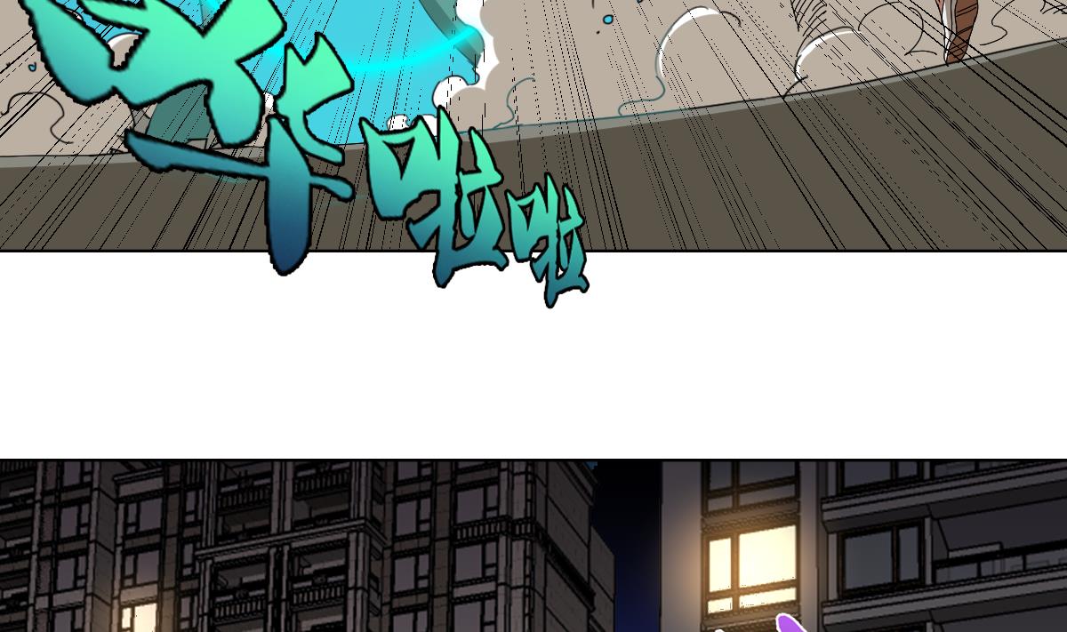 第96话 连续被秒(1/2)-第97话