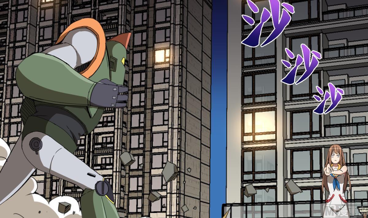 第96话 连续被秒(1/2)-第97话