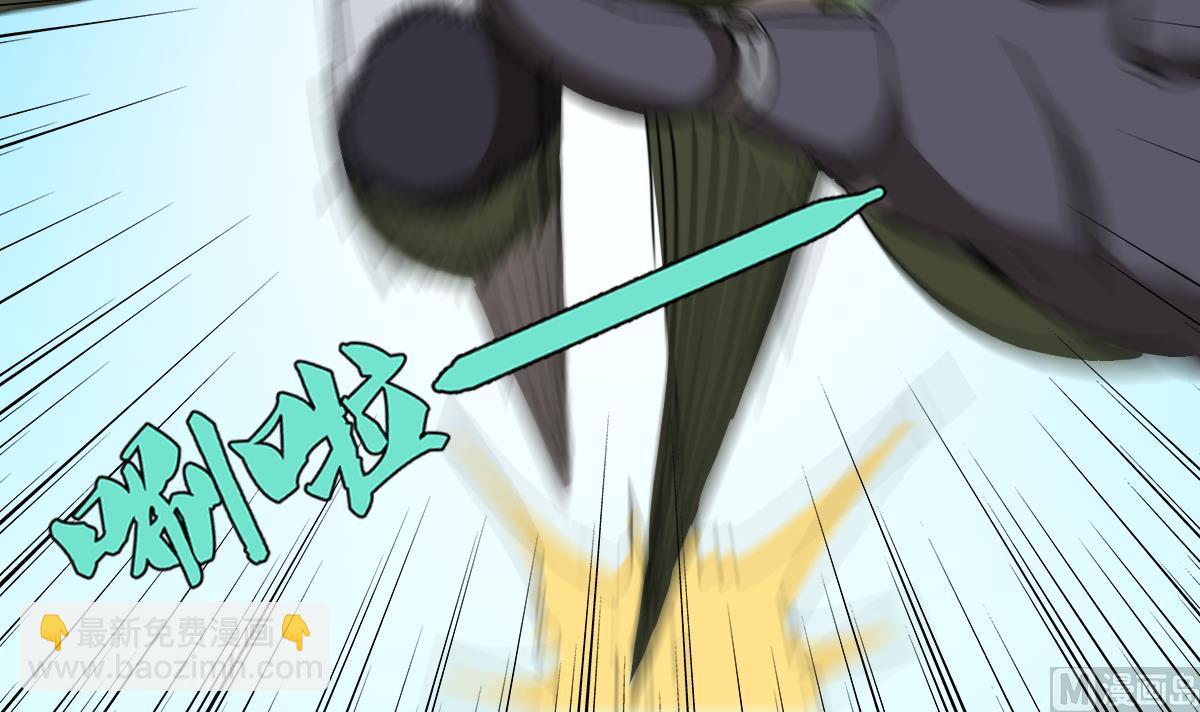 第96话 连续被秒(1/2)-第97话