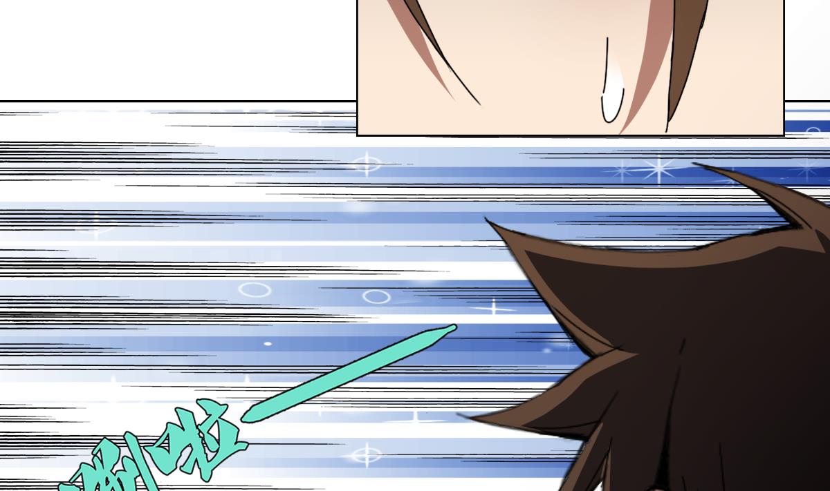 第96话 连续被秒(1/2)-第97话