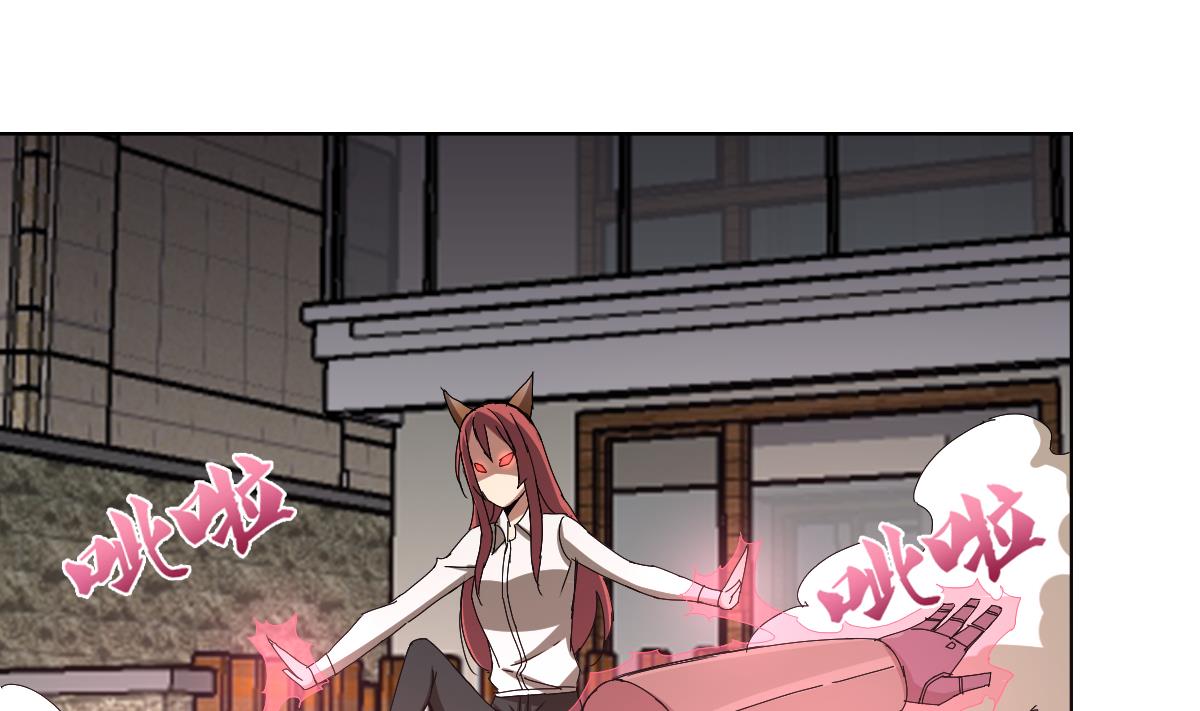 第96话 连续被秒(1/2)-第97话