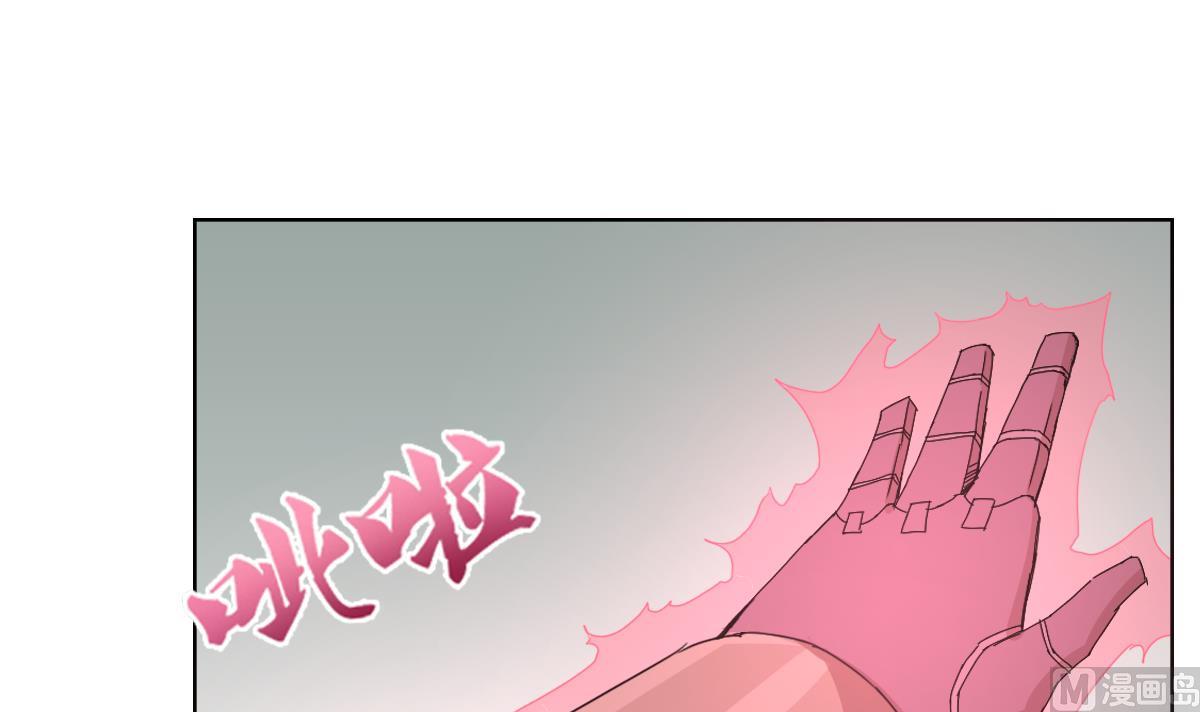 第96话 连续被秒(1/2)-第97话