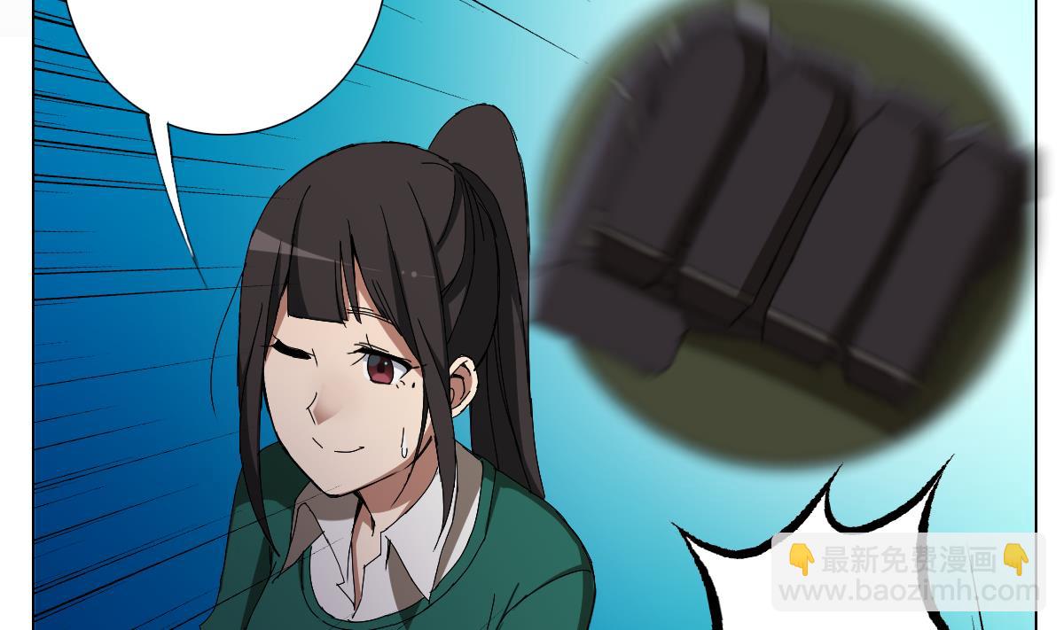 第96话 连续被秒(1/2)-第97话