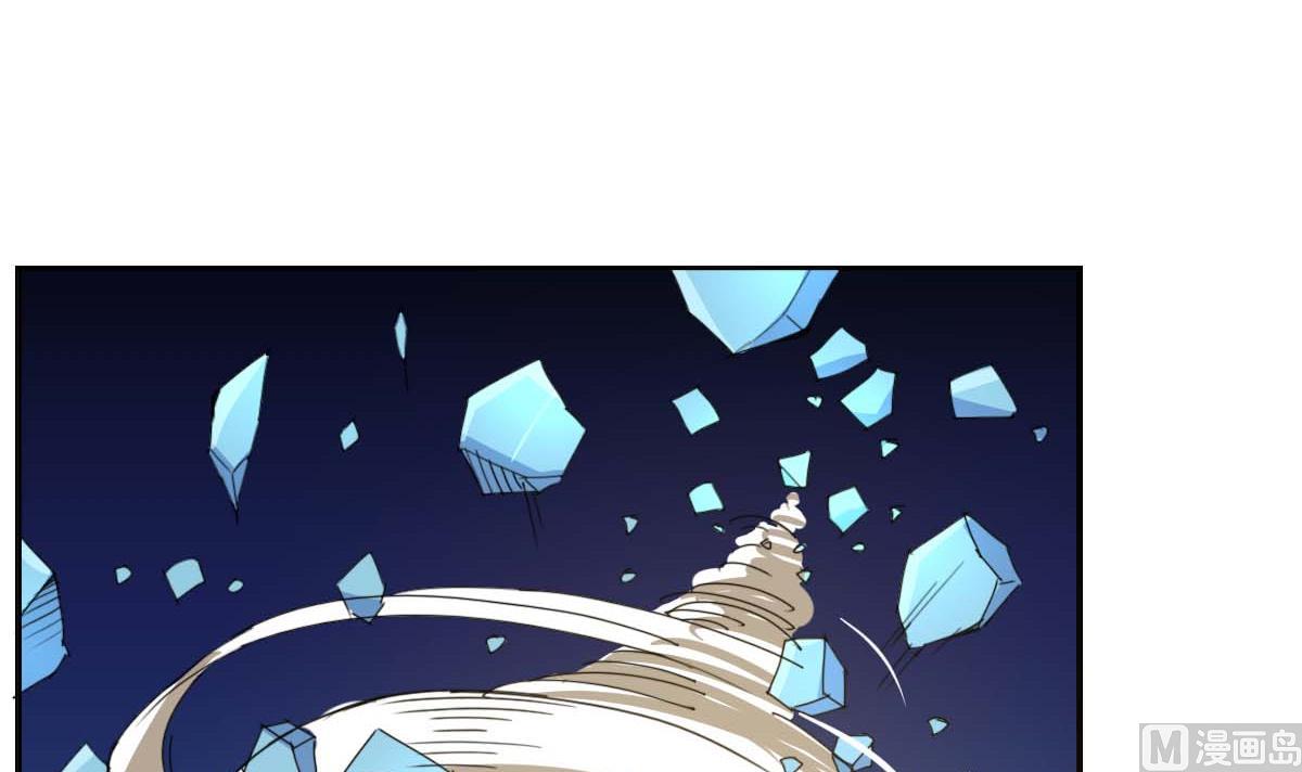 第98话 我尼玛&hellip;&hellip;合体啦！？-第99话