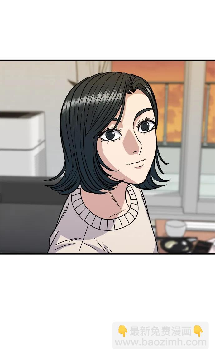 廢柴的一日三餐 - [第103話] 日式千層火鍋(1/2) - 7
