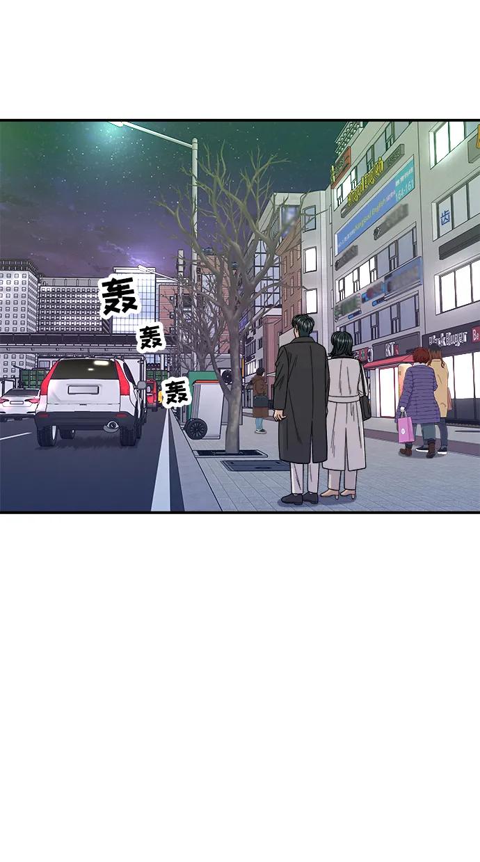 廢柴的一日三餐 - [第103話] 日式千層火鍋(1/2) - 5