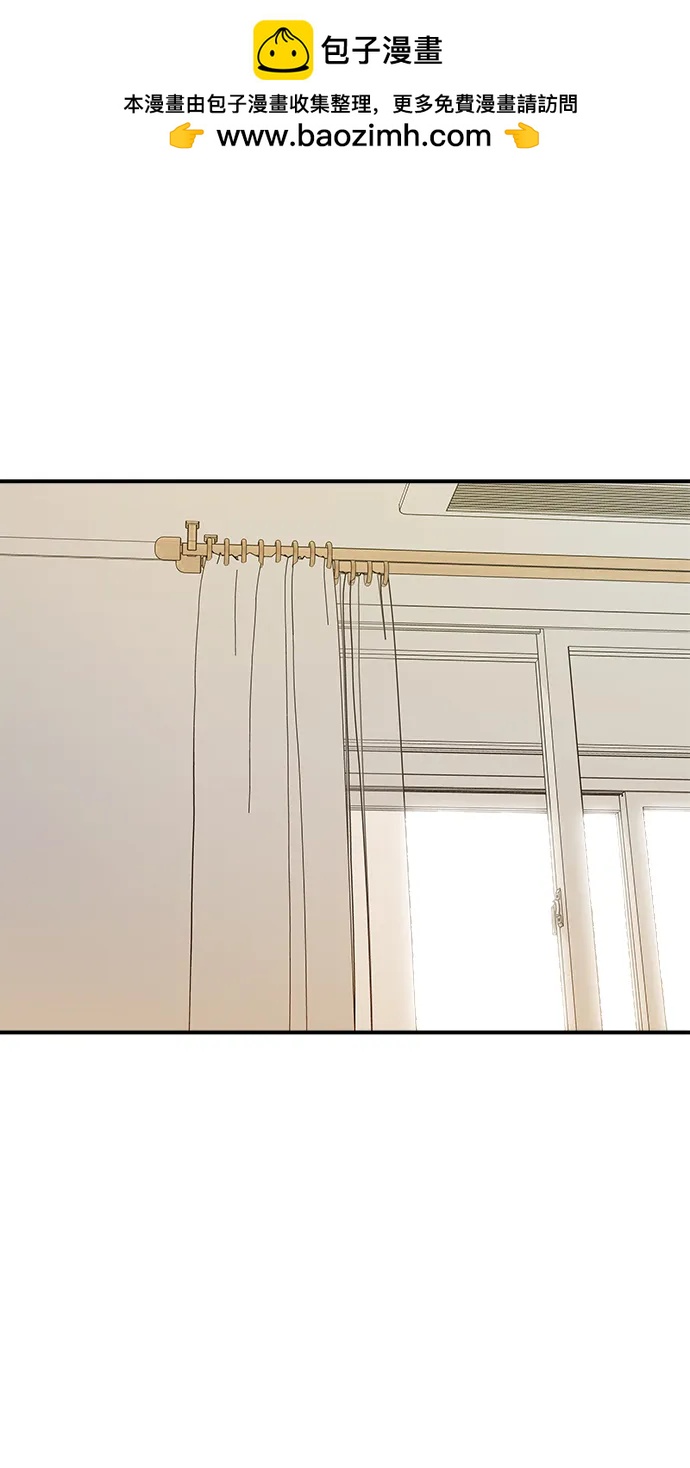 廢柴的一日三餐 - [第105話] 法式吐司(1/2) - 2