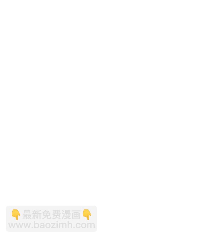 廢柴的一日三餐 - [第105話] 法式吐司(1/2) - 4