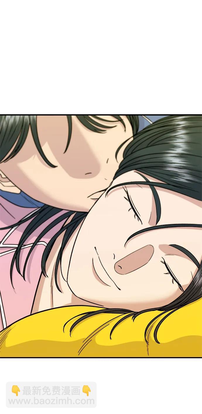 廢柴的一日三餐 - [第105話] 法式吐司(1/2) - 6