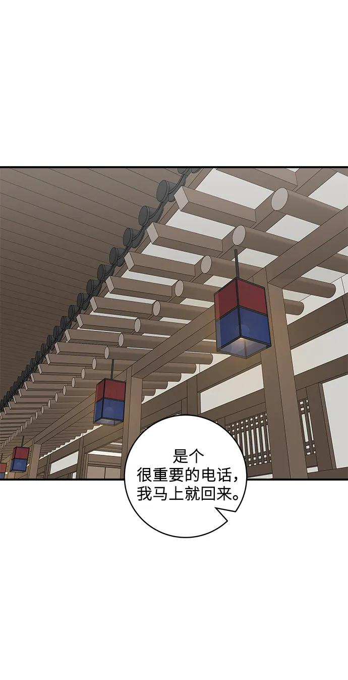 廢柴的一日三餐 - [第133話] 牡蠣湯(1/2) - 2
