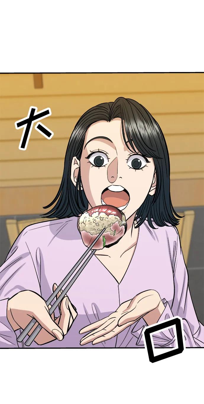 廢柴的一日三餐 - [第143話] 鮁魚壽司(1/2) - 8