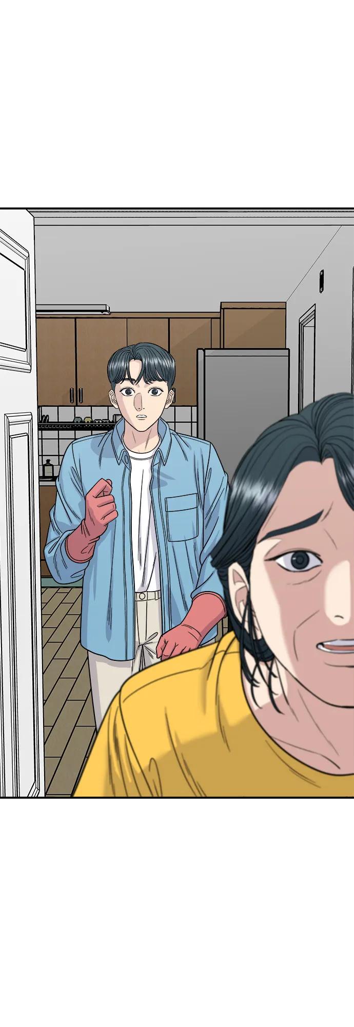 廢柴的一日三餐 - [第91話] 鍋包肉(1/2) - 4