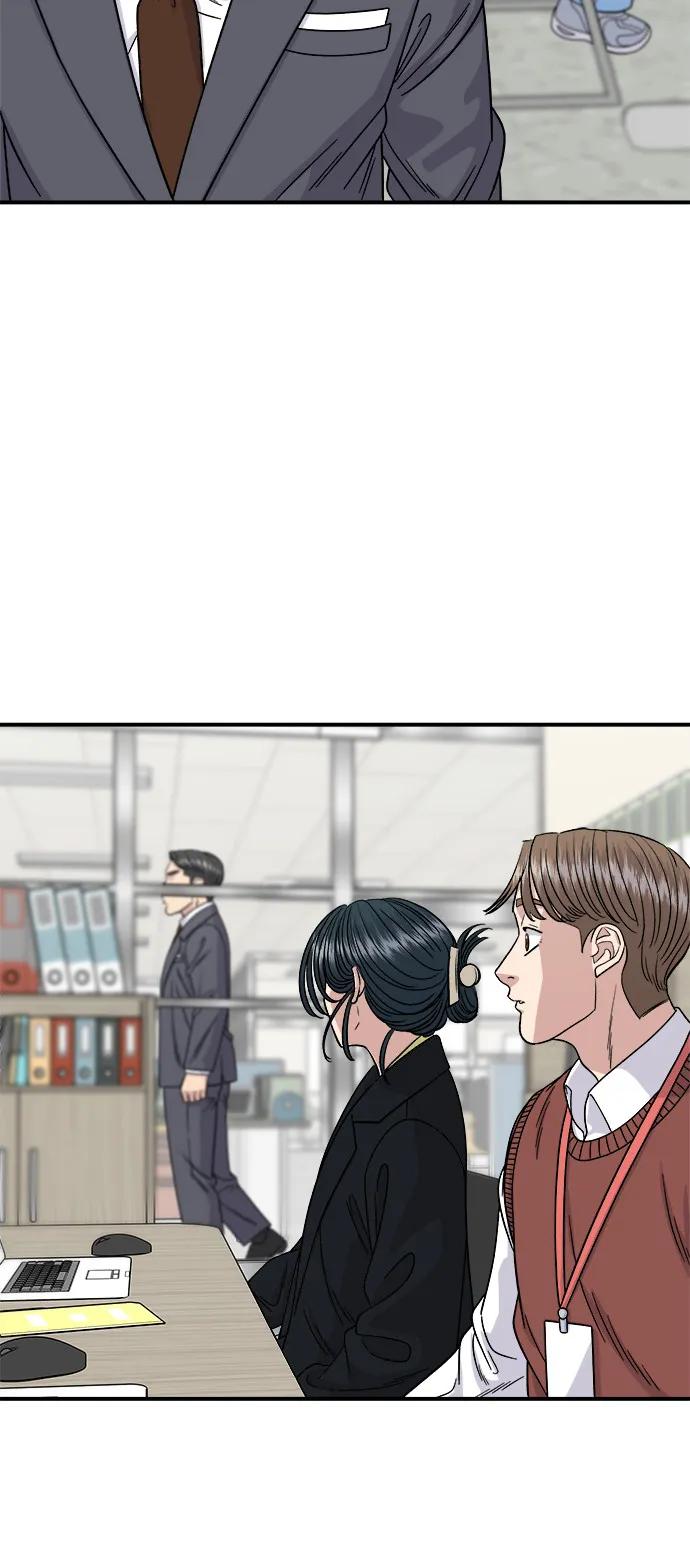 廢柴的一日三餐 - [第91話] 鍋包肉(1/2) - 7