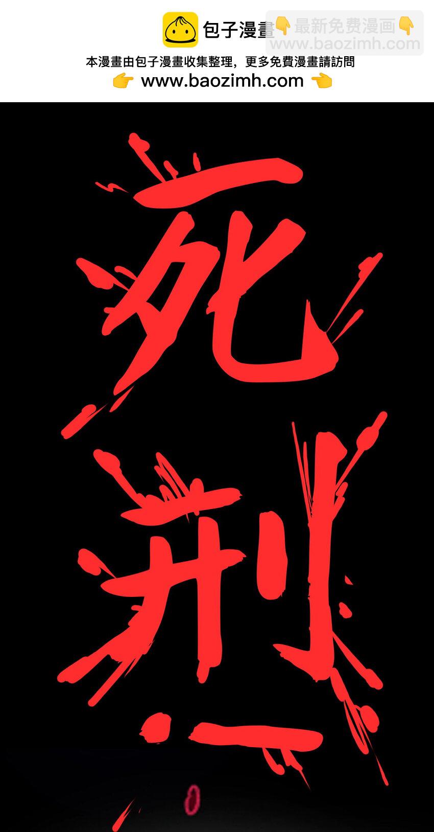 预告 预告-第1话