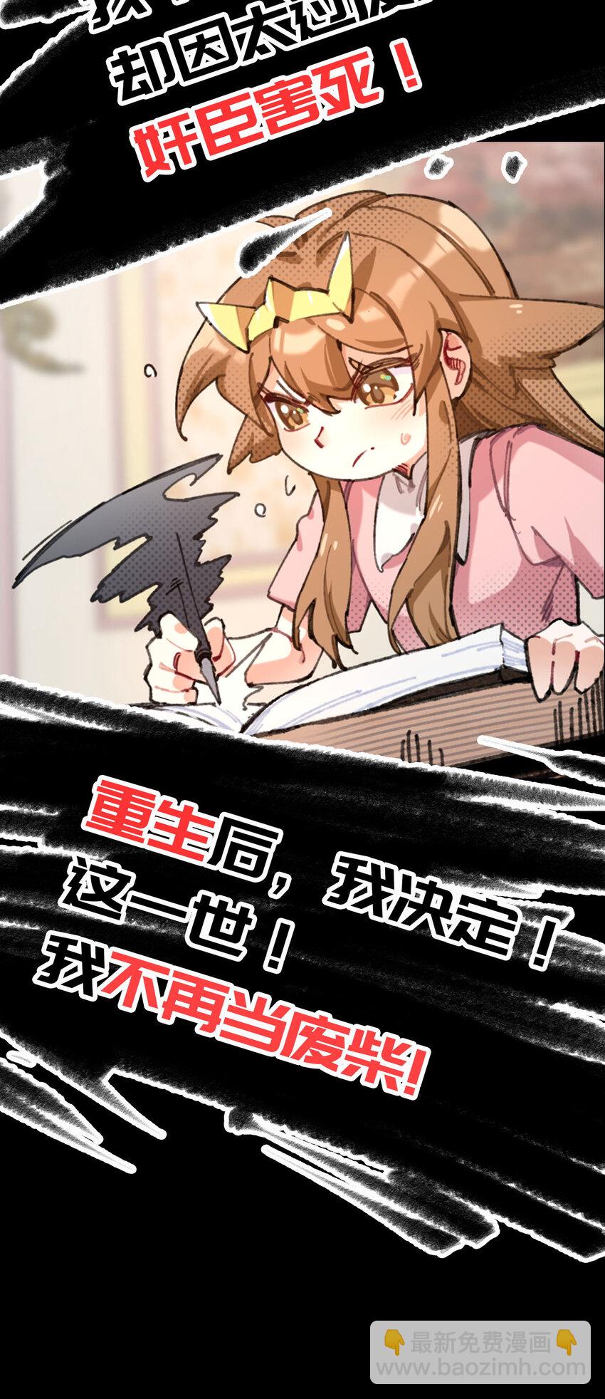 预告 预告-第1话