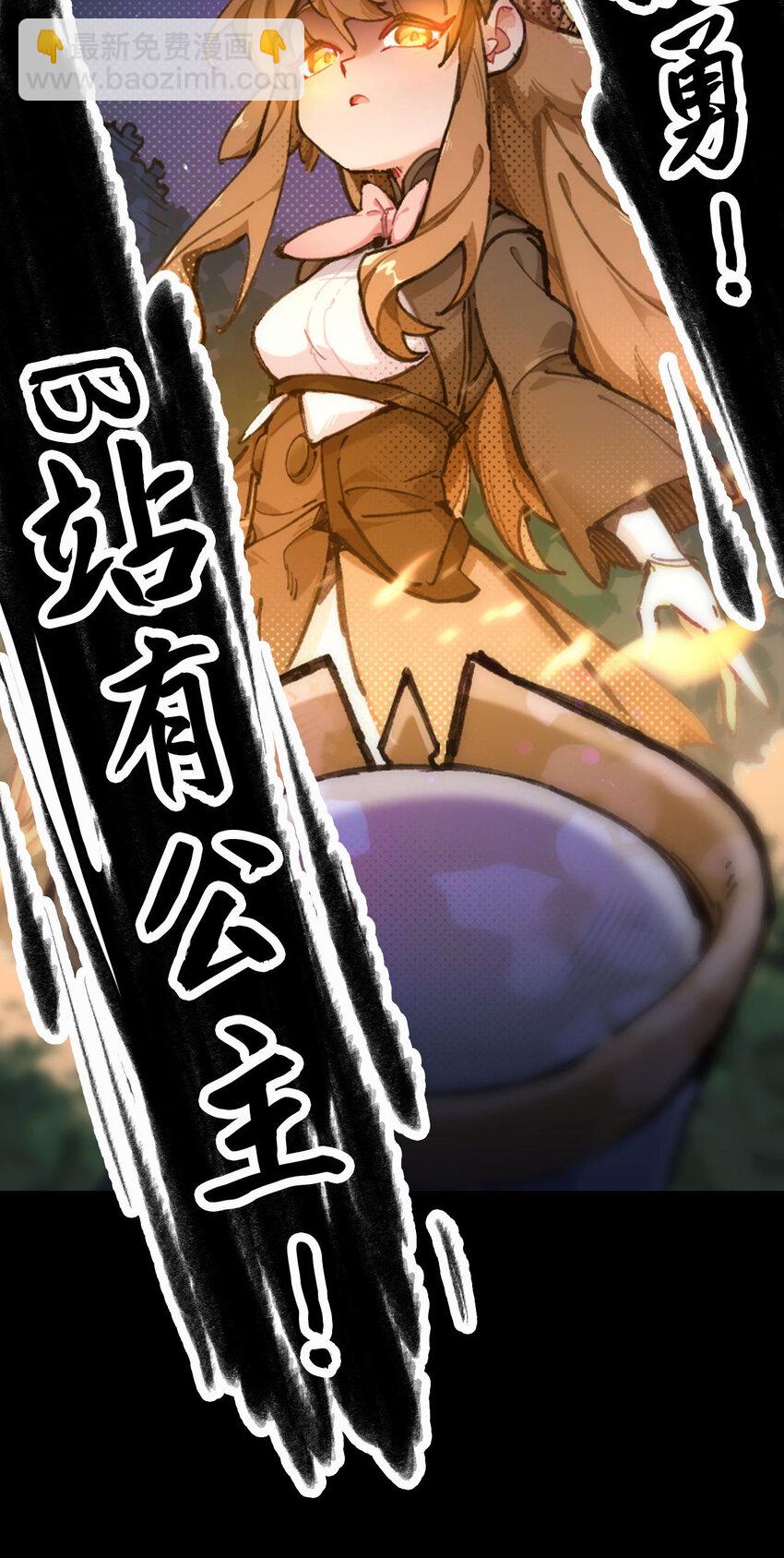 预告 预告-第1话