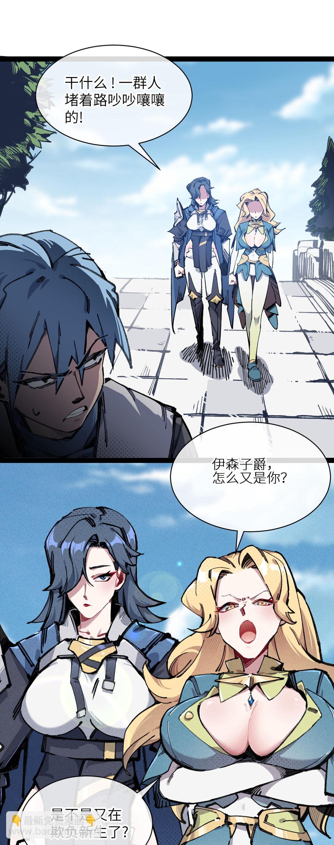 10 猫猫(1/2)-第11话