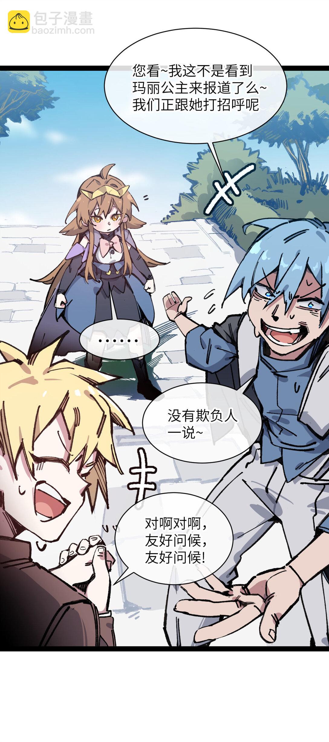 10 猫猫(1/2)-第11话