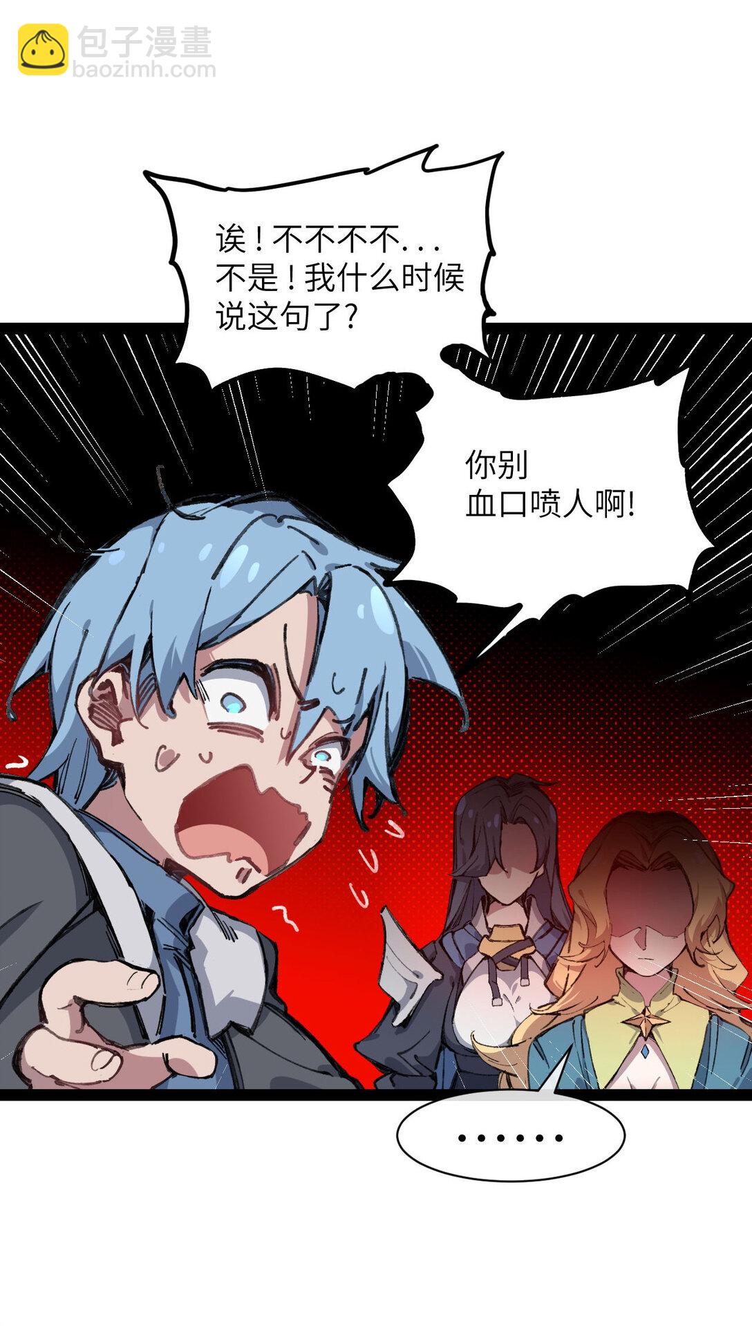 10 猫猫(1/2)-第11话