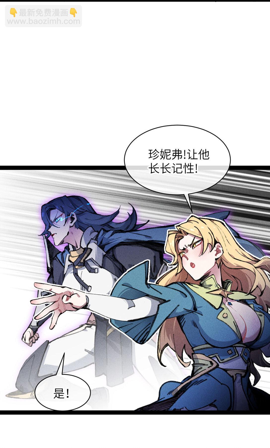 10 猫猫(1/2)-第11话