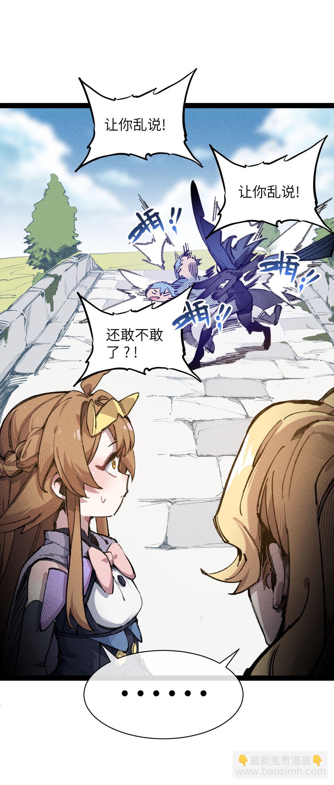 10 猫猫(1/2)-第11话