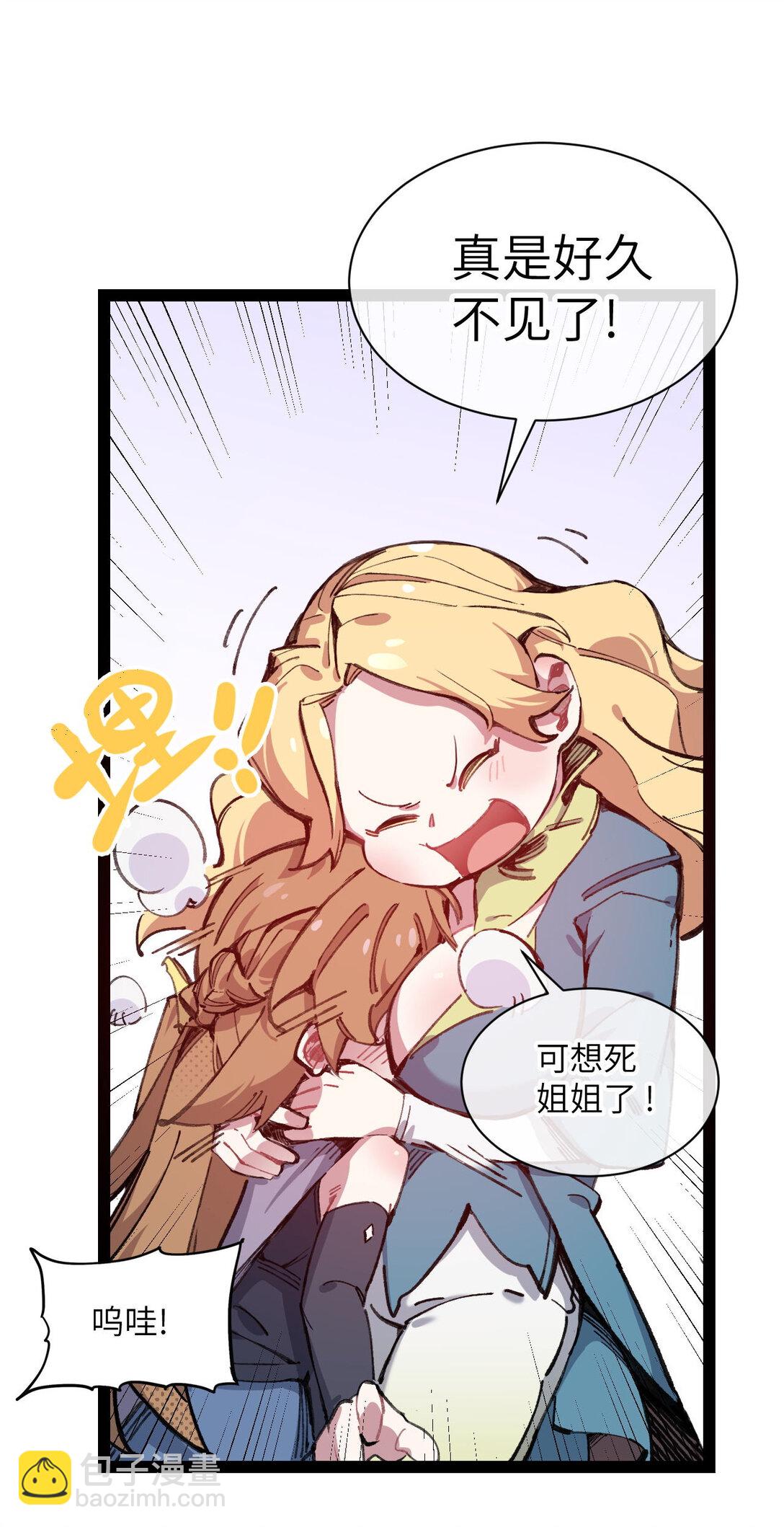 10 猫猫(1/2)-第11话