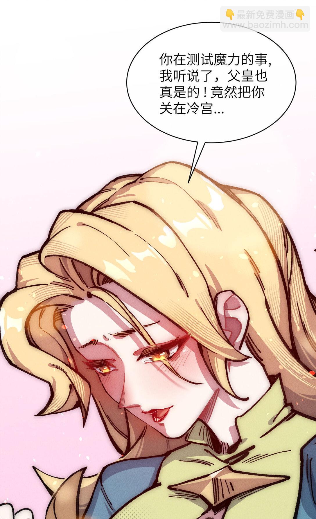 10 猫猫(1/2)-第11话