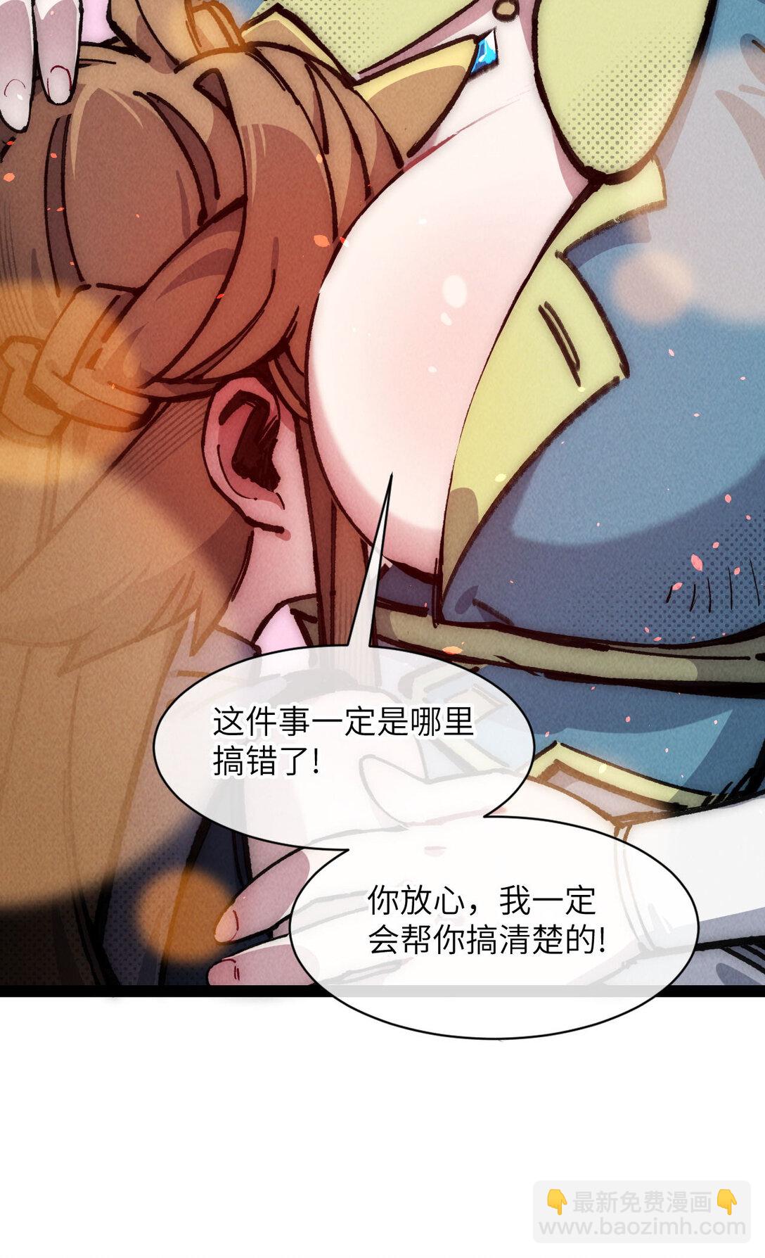 10 猫猫(1/2)-第11话