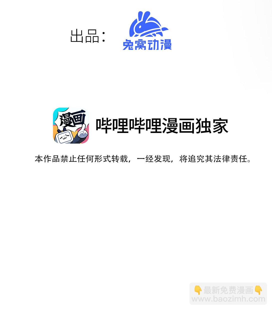 10 猫猫(1/2)-第11话