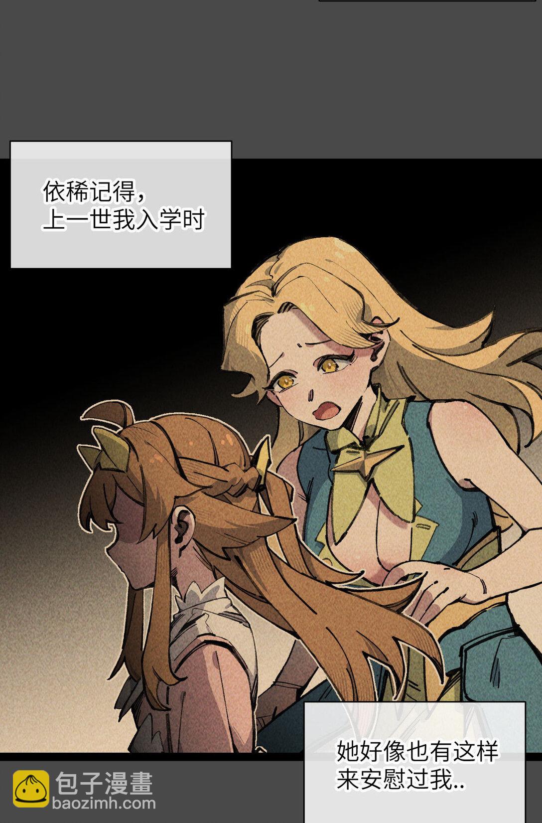 10 猫猫(1/2)-第11话